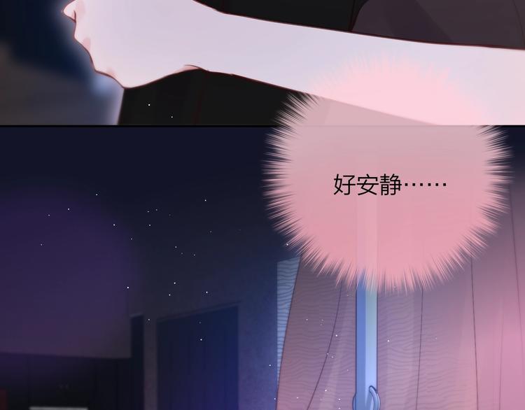 第61话 求吻68