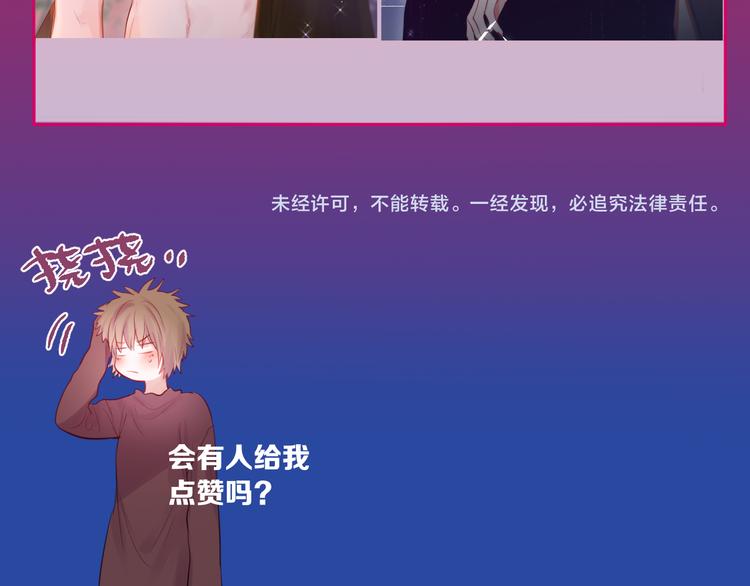 特别篇 笨蛋115