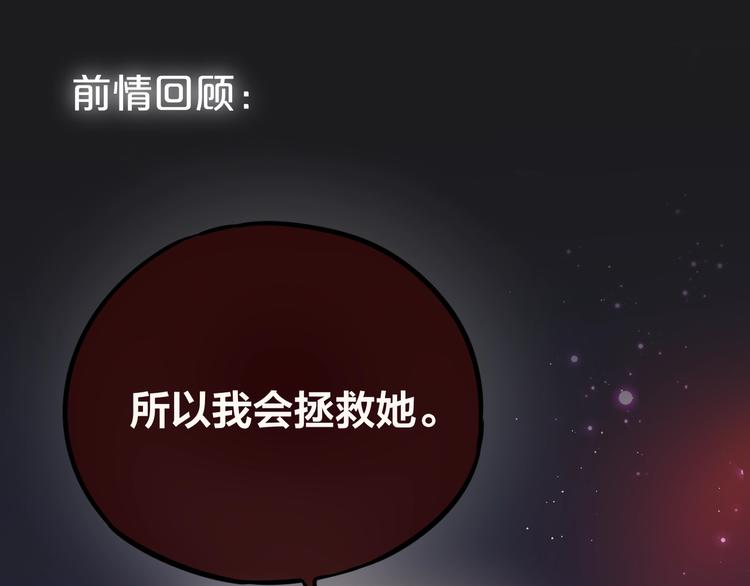 第36话 破碎的声音0