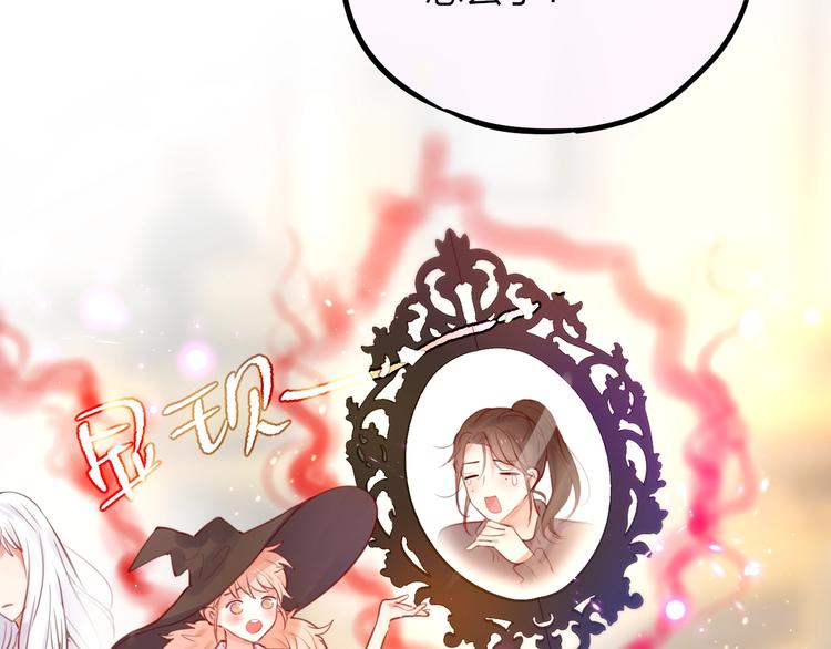 番外：魔女来了！20