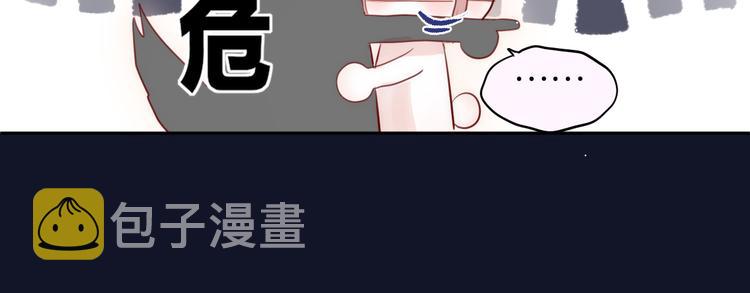 联动篇 今夜夜不眠61