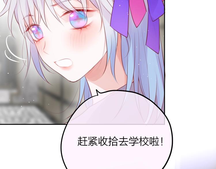 第63话 哥哥变老师？！41