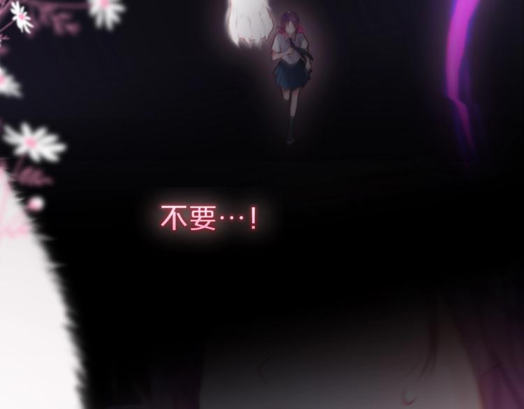 序章 是福还是祸？4