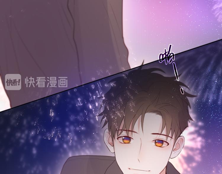 番外一 婚礼（下）87