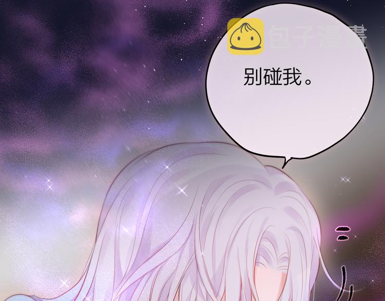 第74话 醉意45