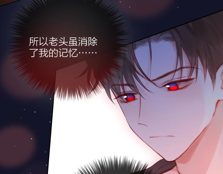 第60话 邹夜妈妈回来了？！63