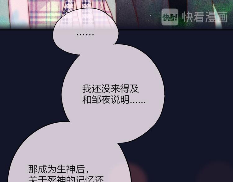 第86话 重新爱上你13