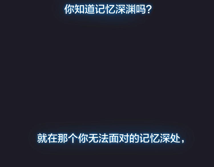 第28话 沉睡魔咒41