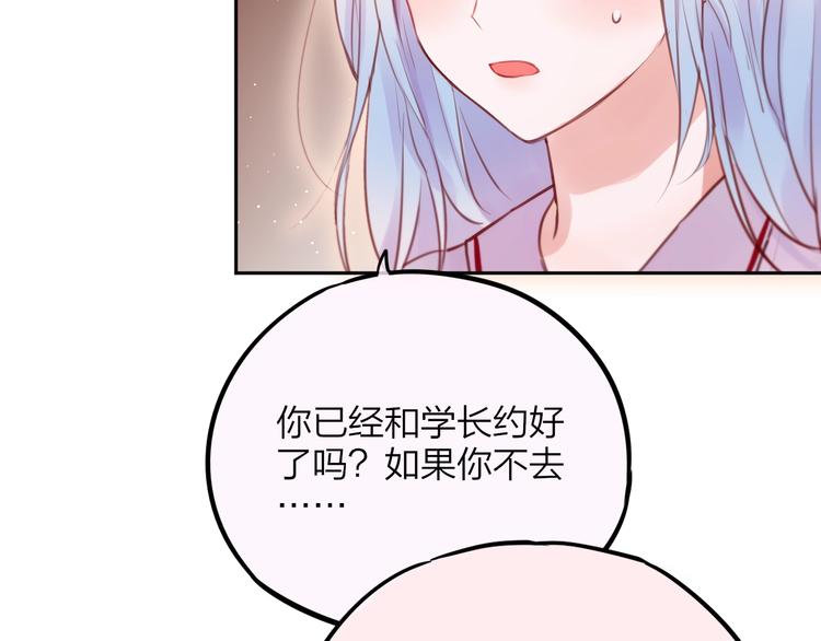 第36话 破碎的声音93