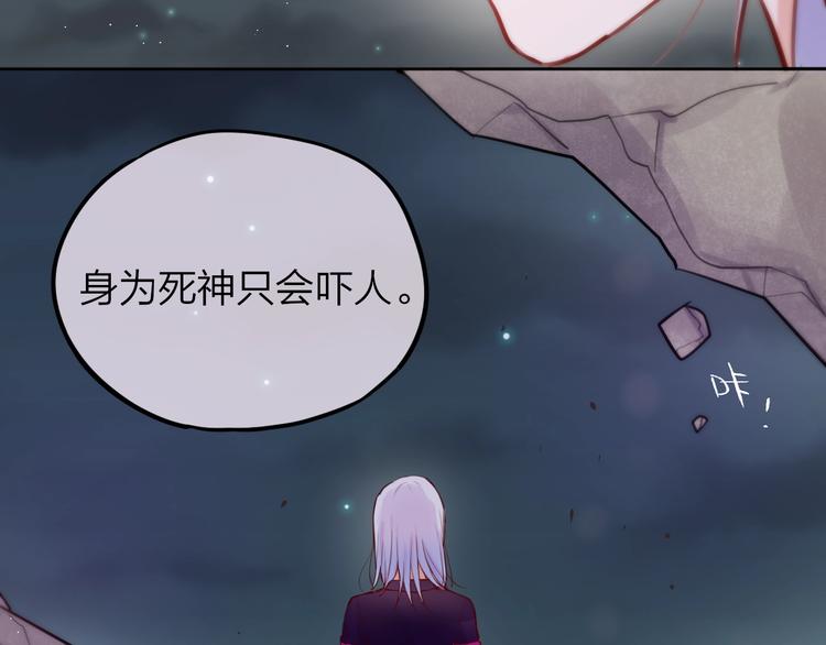 第20话 心绞痛55