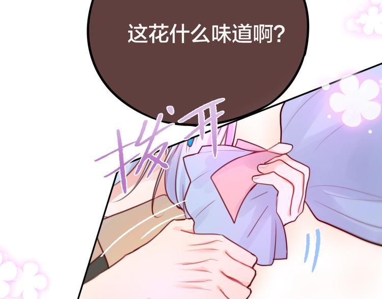 第25话 她的生日45