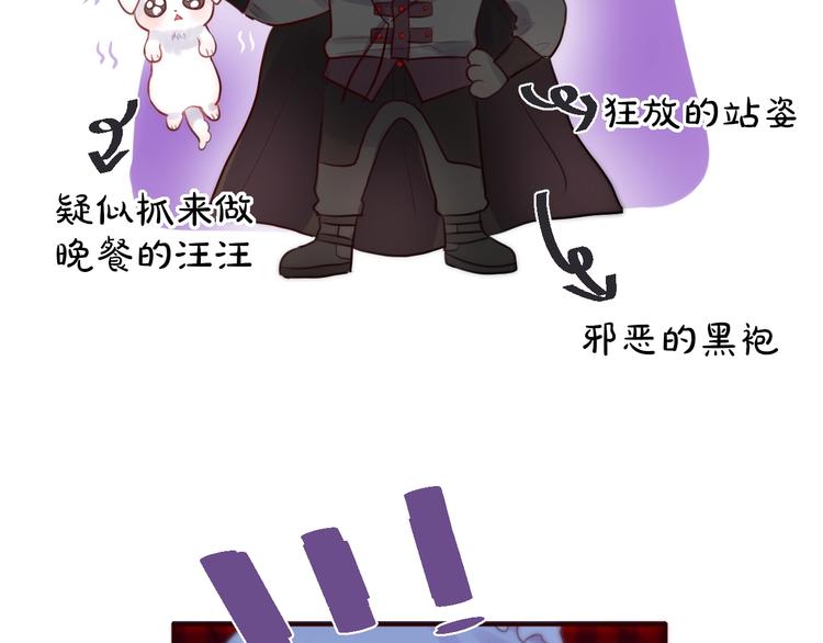 番外：小红帽与大野狼（上）64