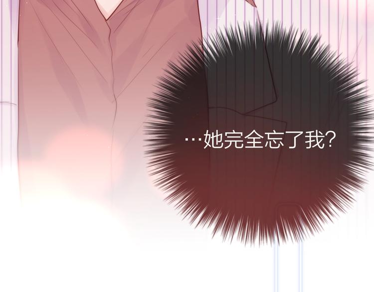 第83话 古草花酒39