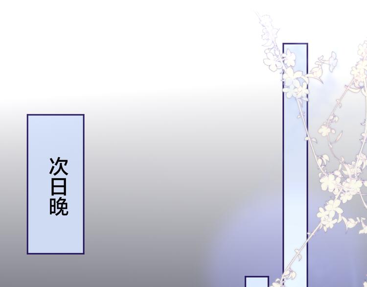第69话 见家长？！79