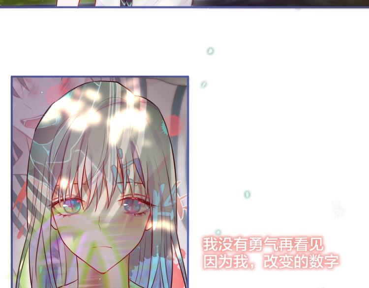 第16话 火花40