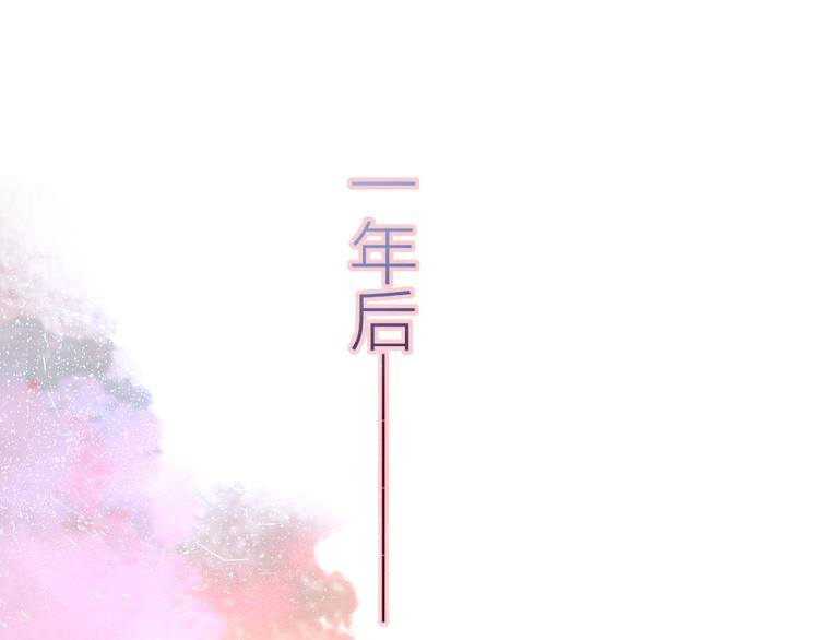 完结话 好久不见，我的死神84
