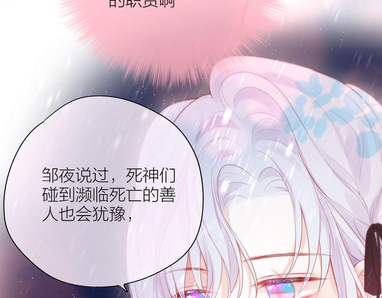 第90话 生死有别36