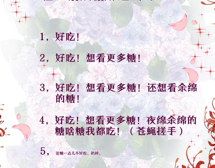 第12话 秘密仪式148