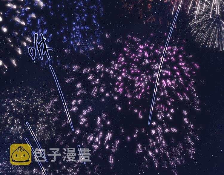 番外一 婚礼（下）72