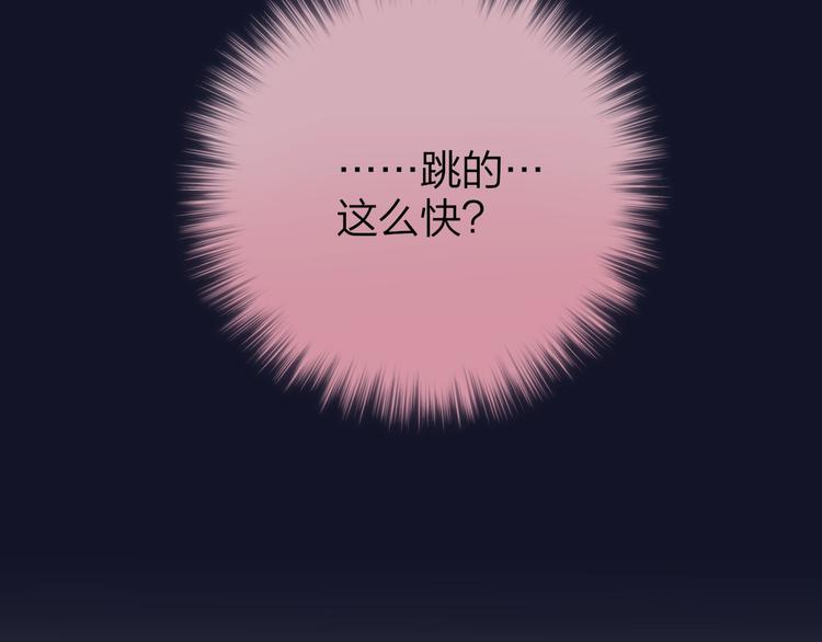 第48话 我的心跳声120