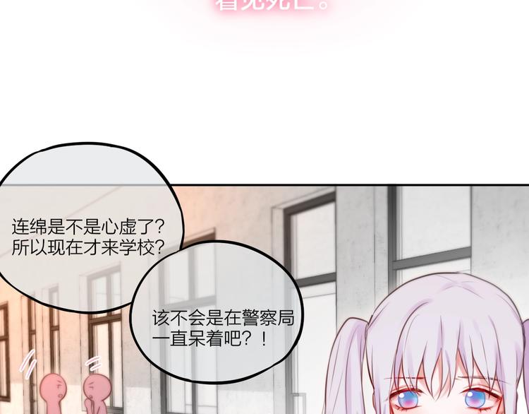 第32话 第一个...朋友?42