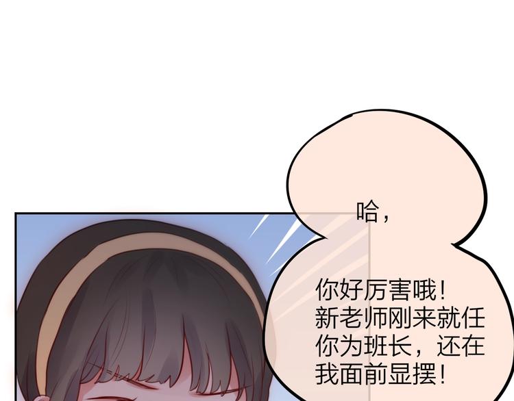 第29话 记忆深渊40