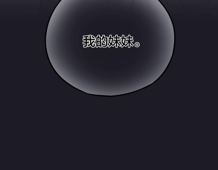第28话 沉睡魔咒10