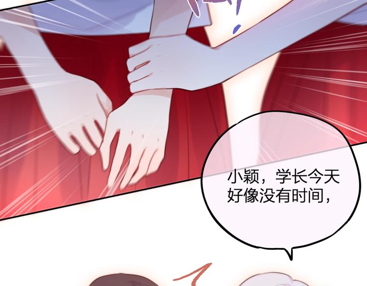 第34话 半神94