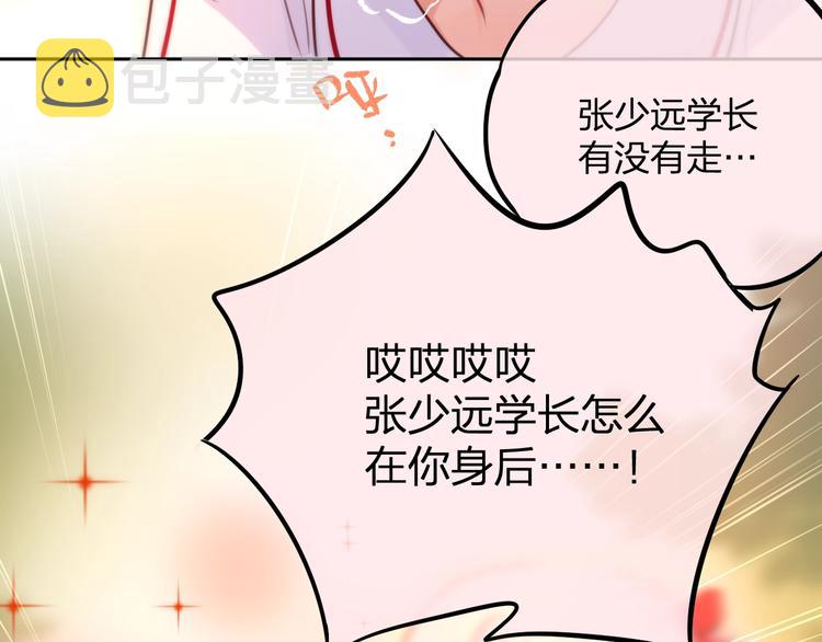 第34话 半神69