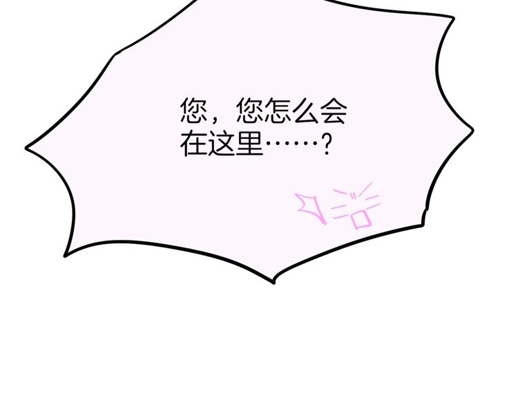 番外：小红帽与大野狼（上）46