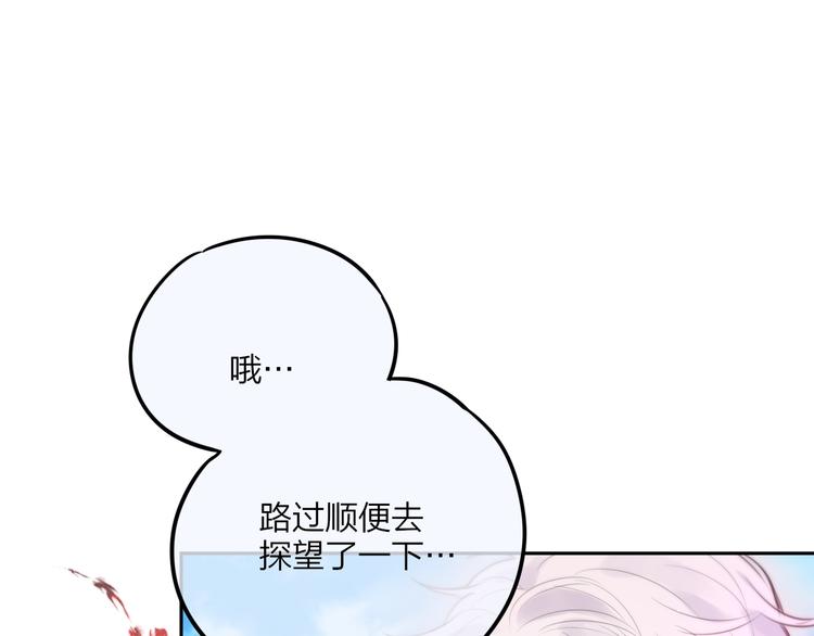 第50话 清晨的吻11