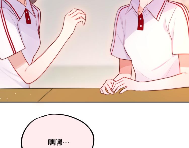 第33话 少女的考验？33