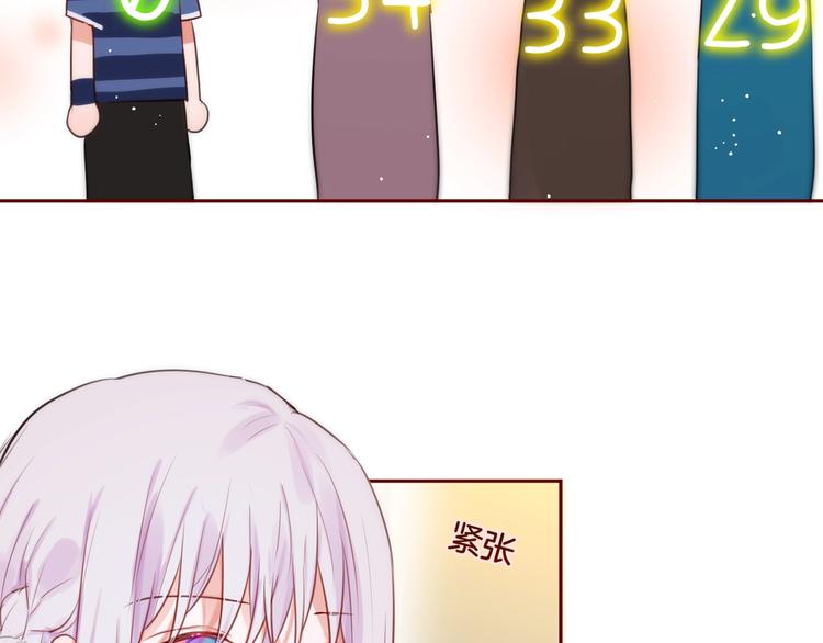 第27话 哥哥？36