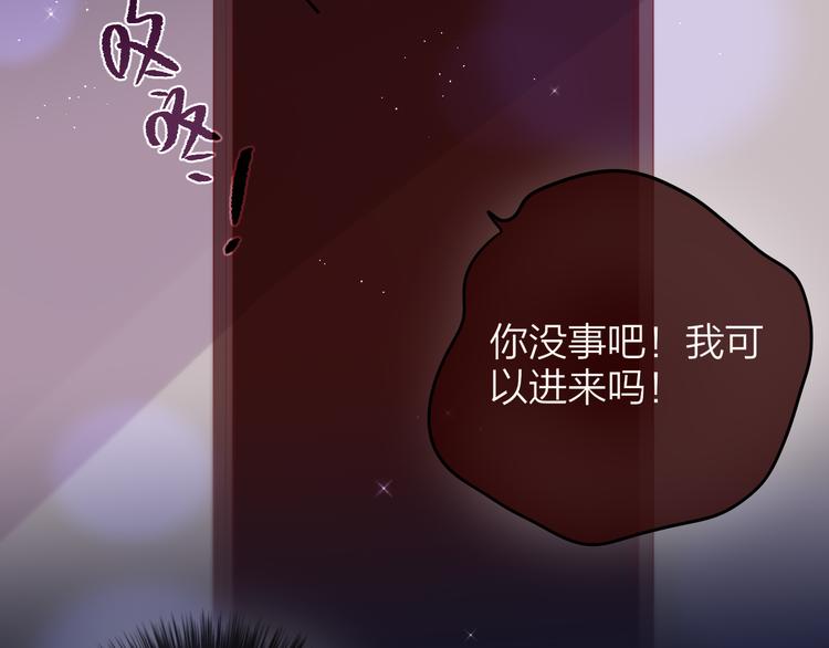 第79话 晚安54