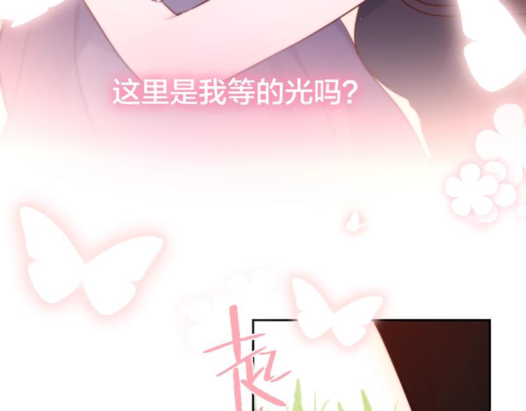 第39话 黑甜梦终86