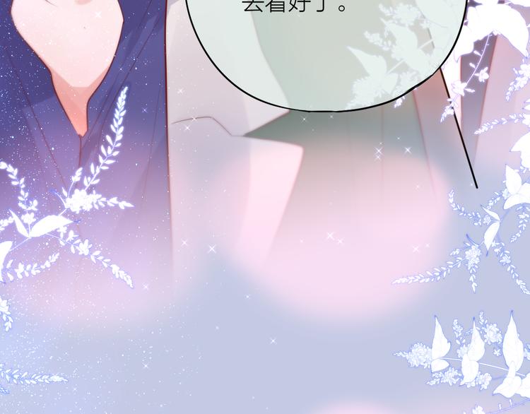 番外三（中）情愫60