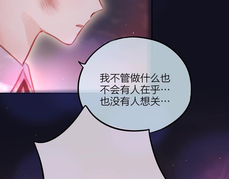 第43话 救赎71