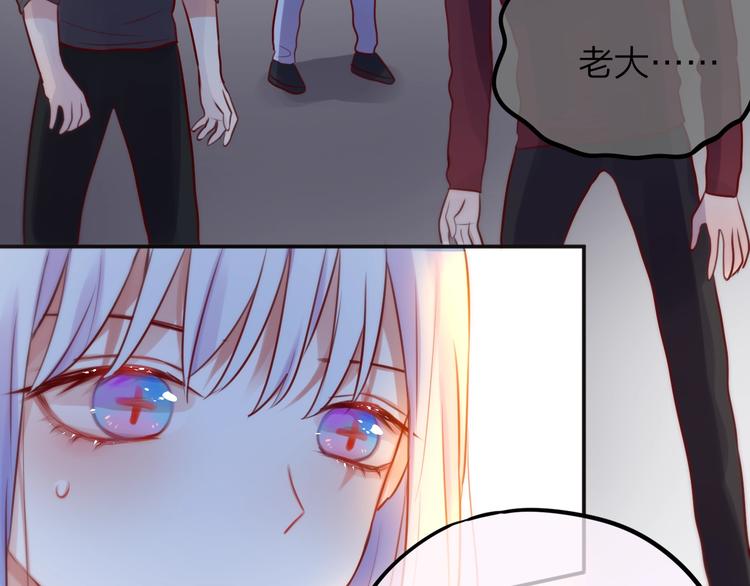 第14话 死神之怒109