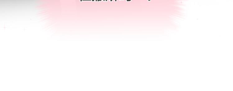 第65话 哥哥的权利134