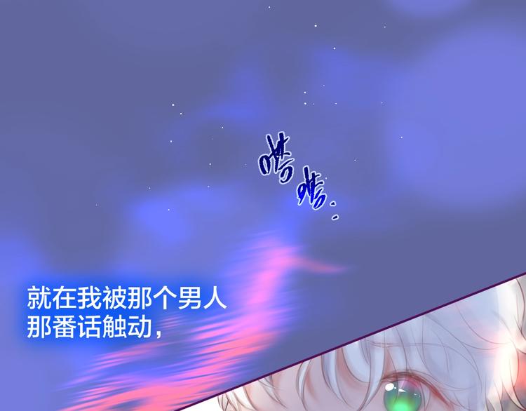 第59话 我想念他161