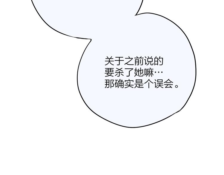 第88话 约定52