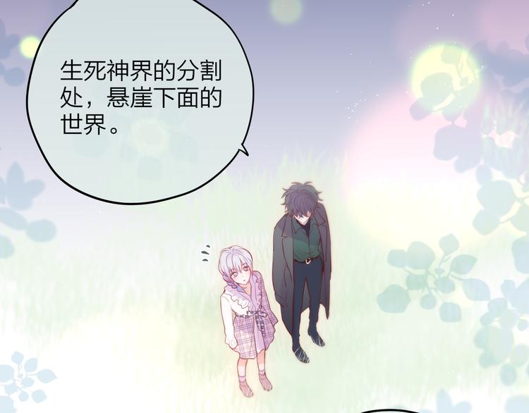 第81话 生之瀑39