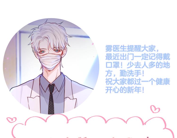 第44话 苏醒100