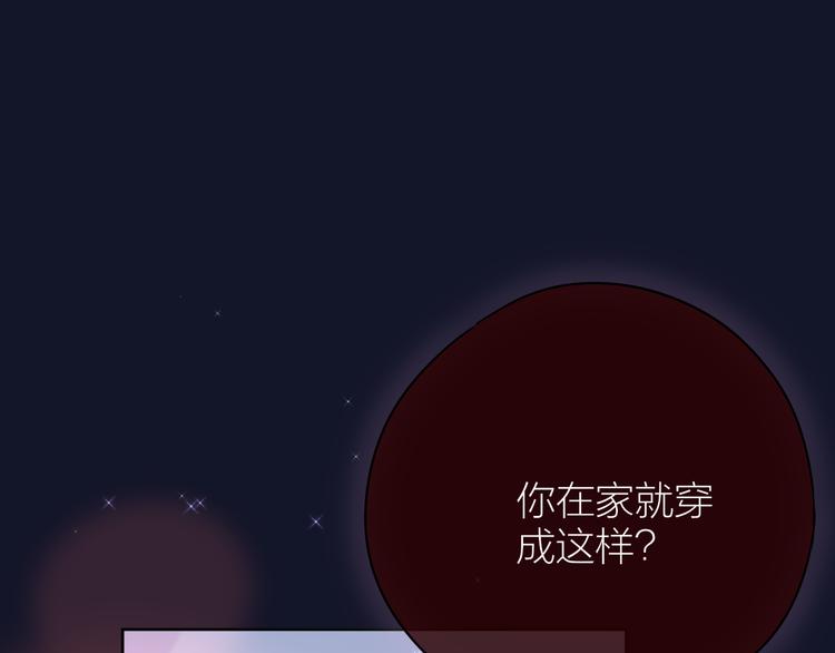 番外一 婚礼（上）79