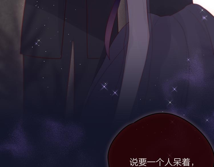 第74话 醉意73