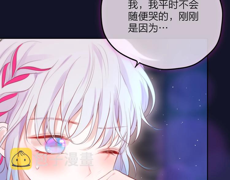 第60话 邹夜妈妈回来了？！32