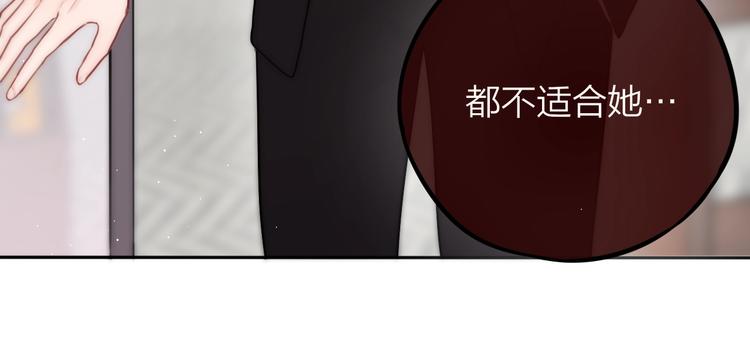 第26话 成人礼物70