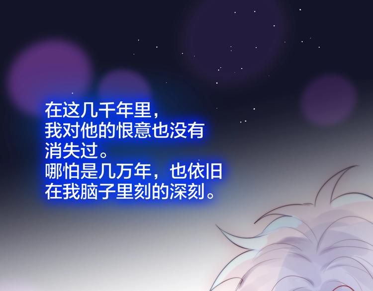 第59话 我想念他144