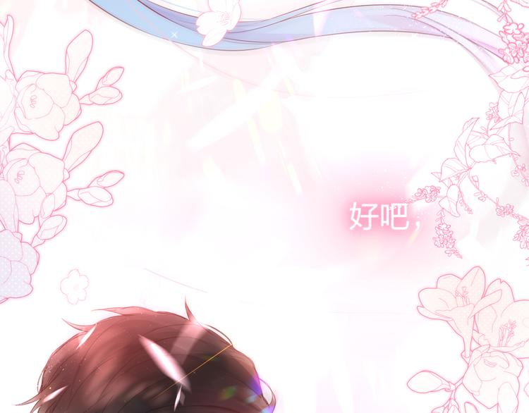 完结话 好久不见，我的死神135