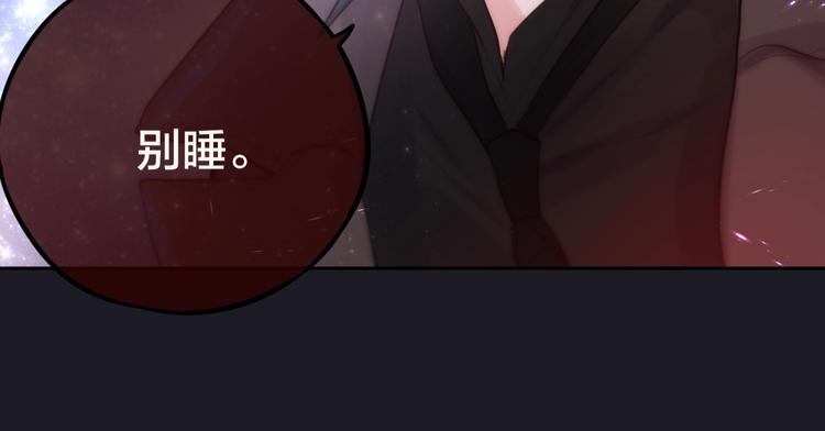 第28话 沉睡魔咒71